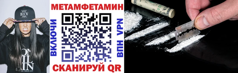 АМФЕТАМИН VHQ  мега зеркало  Горнозаводск 
