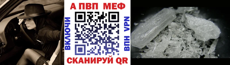 хочу   darknet состав  A PVP мука  Горнозаводск  МЕГА tor 