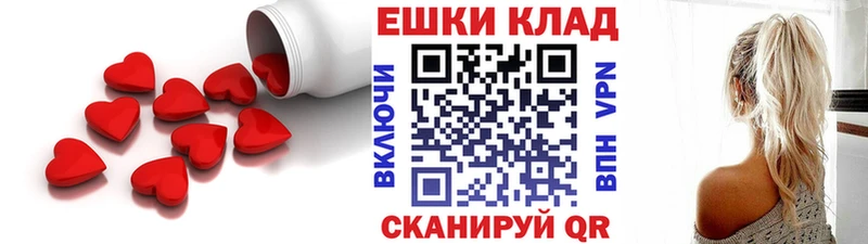 Экстази 300 mg  где купить   Горнозаводск 