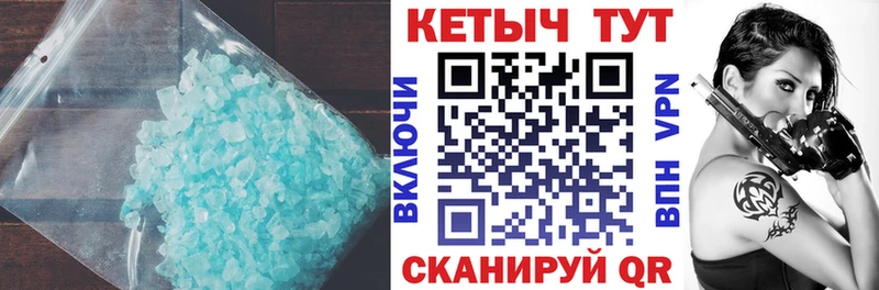 КЕТАМИН ketamine  кракен сайт  Горнозаводск  закладки 