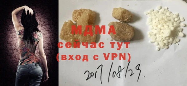 трава Баксан