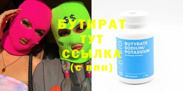 трава Баксан