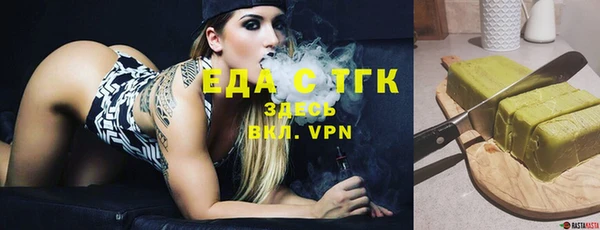 2c-b Балабаново