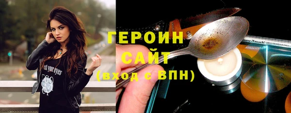 2c-b Балабаново
