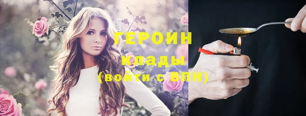 трава Баксан