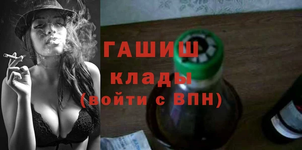 2c-b Балабаново