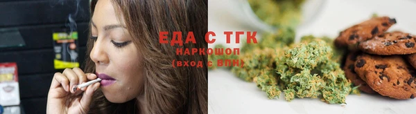 трава Баксан