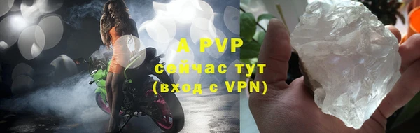 таблы Балахна