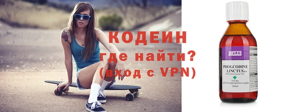 таблы Балахна