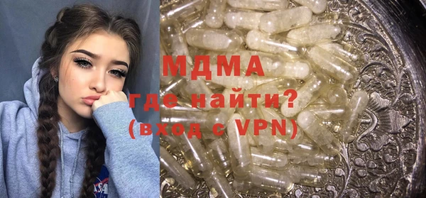 2c-b Балабаново