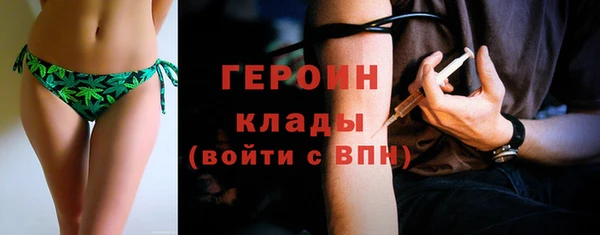 трава Баксан