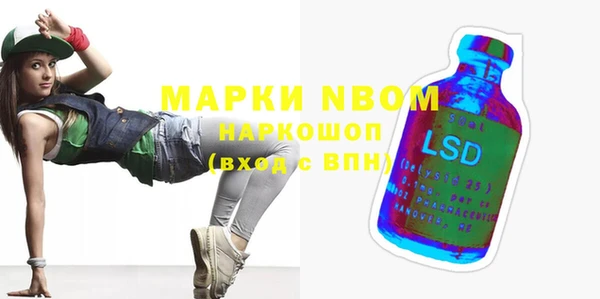 трава Баксан