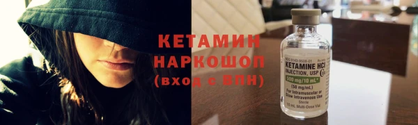 2c-b Балабаново