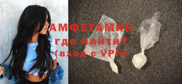 трава Баксан