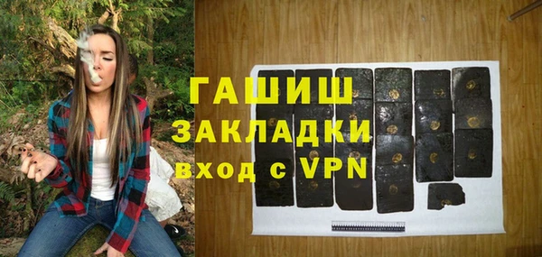 2c-b Балабаново