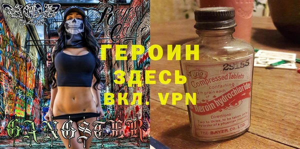 2c-b Балабаново