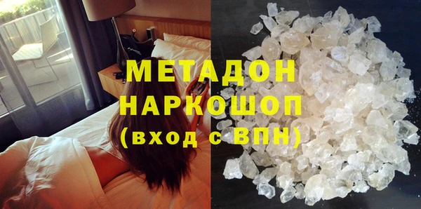 трава Баксан