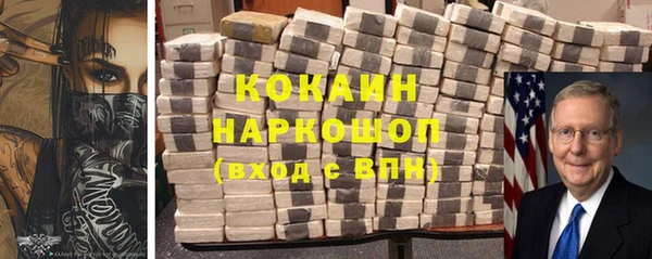 2c-b Балабаново