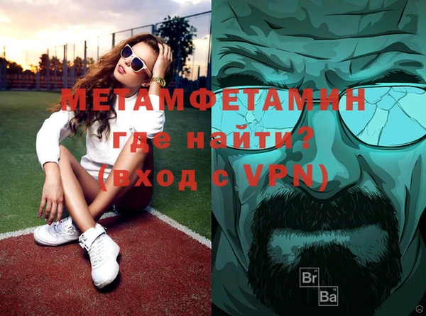 таблы Балахна