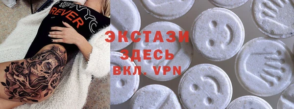 таблы Балахна