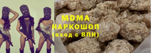 трава Баксан