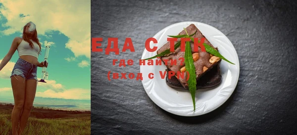 трава Баксан