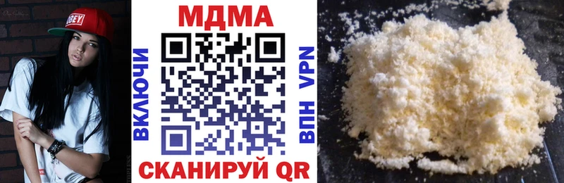 МДМА Molly  Горнозаводск 