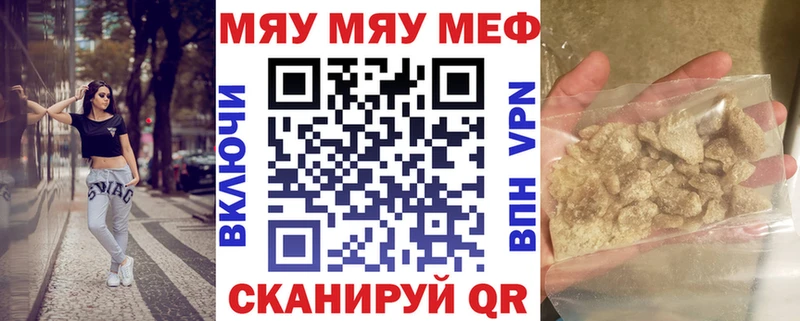 Меф mephedrone  купить наркотик  даркнет Telegram  Горнозаводск 
