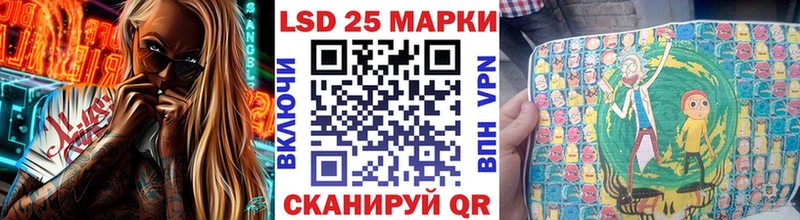 Марки N-bome 1500мкг  Горнозаводск 