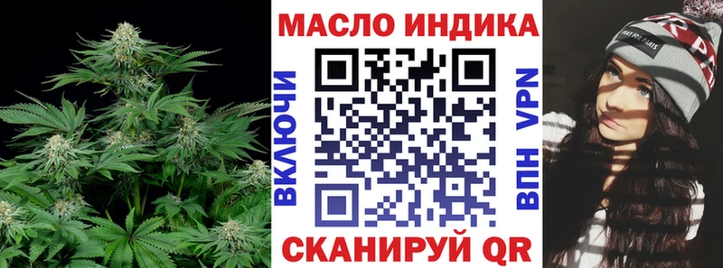 Дистиллят ТГК THC oil  Горнозаводск 